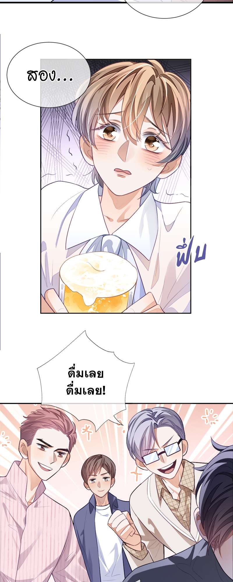 หน้า 19