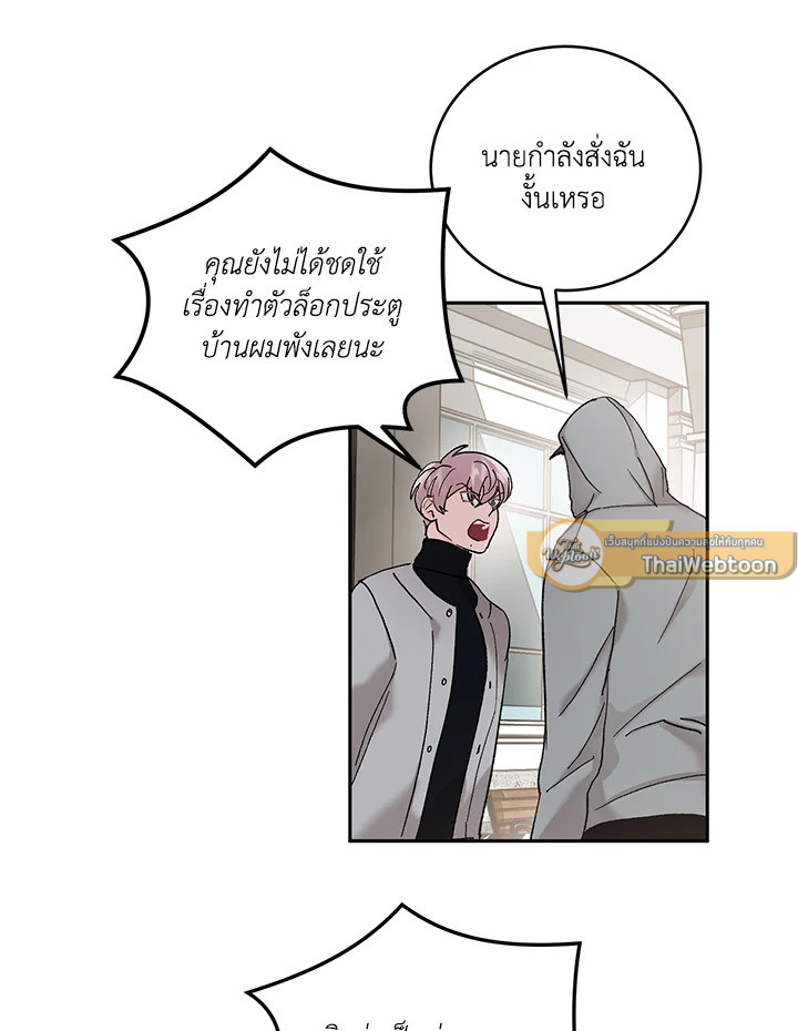 หน้า 61