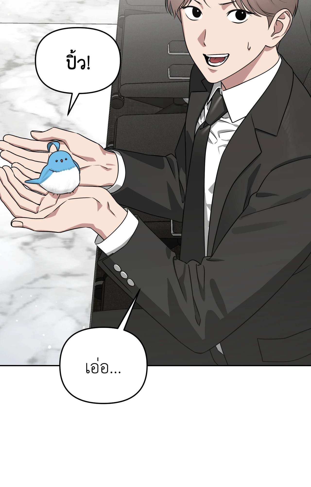หน้า 123