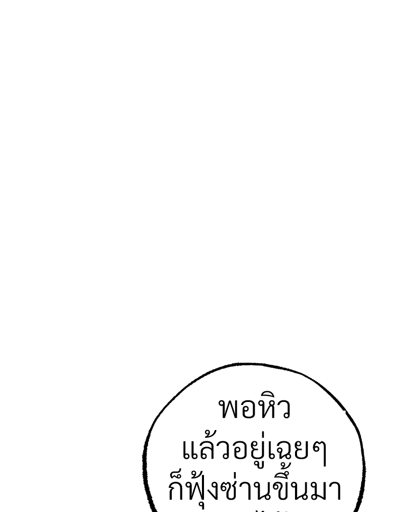 หน้า 128