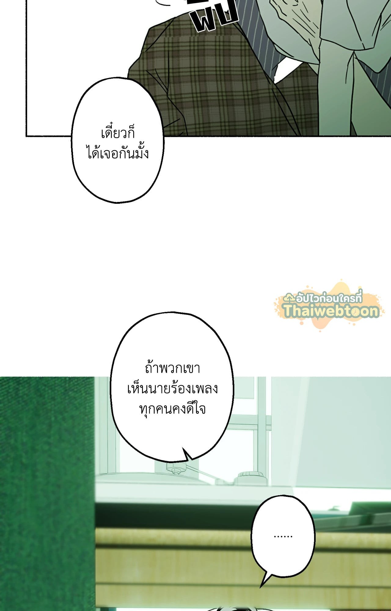 หน้า 54