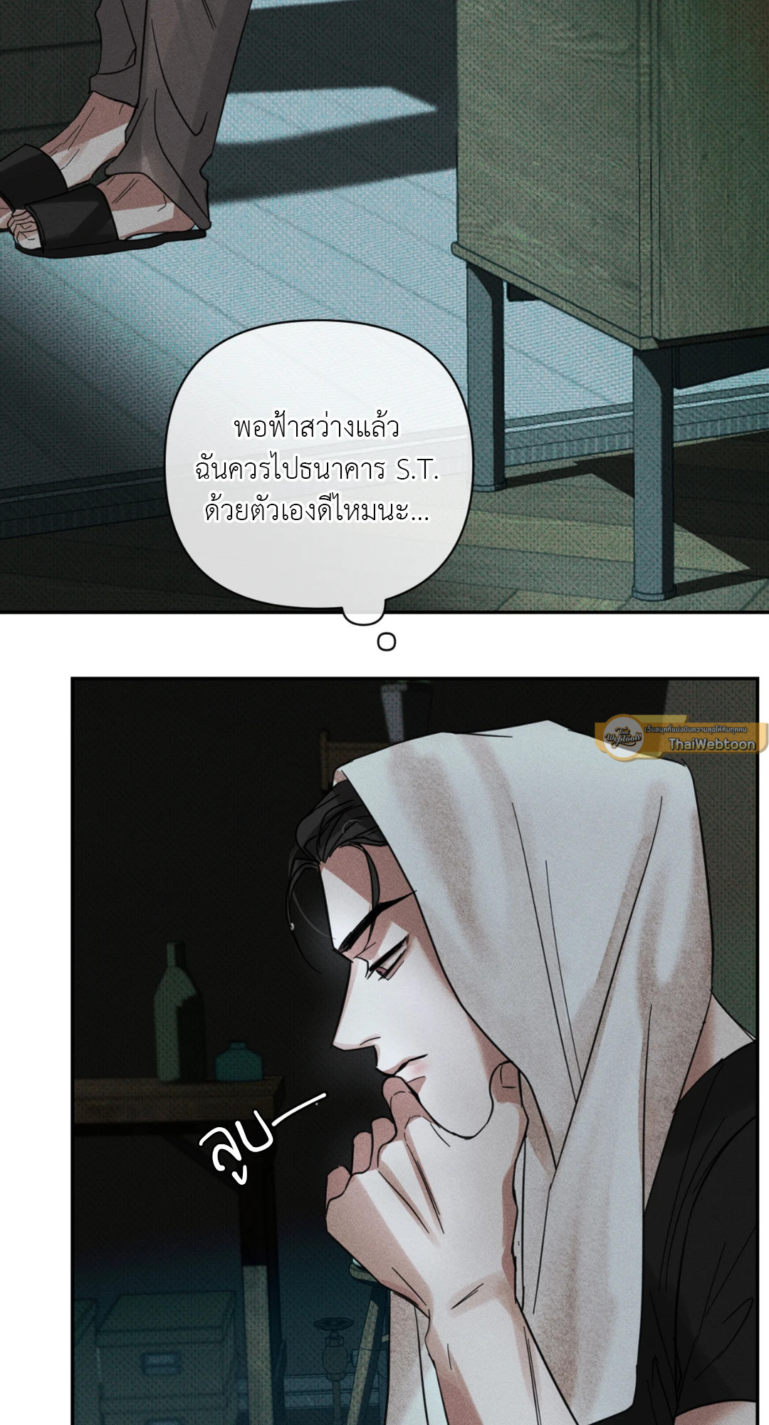 หน้า 40