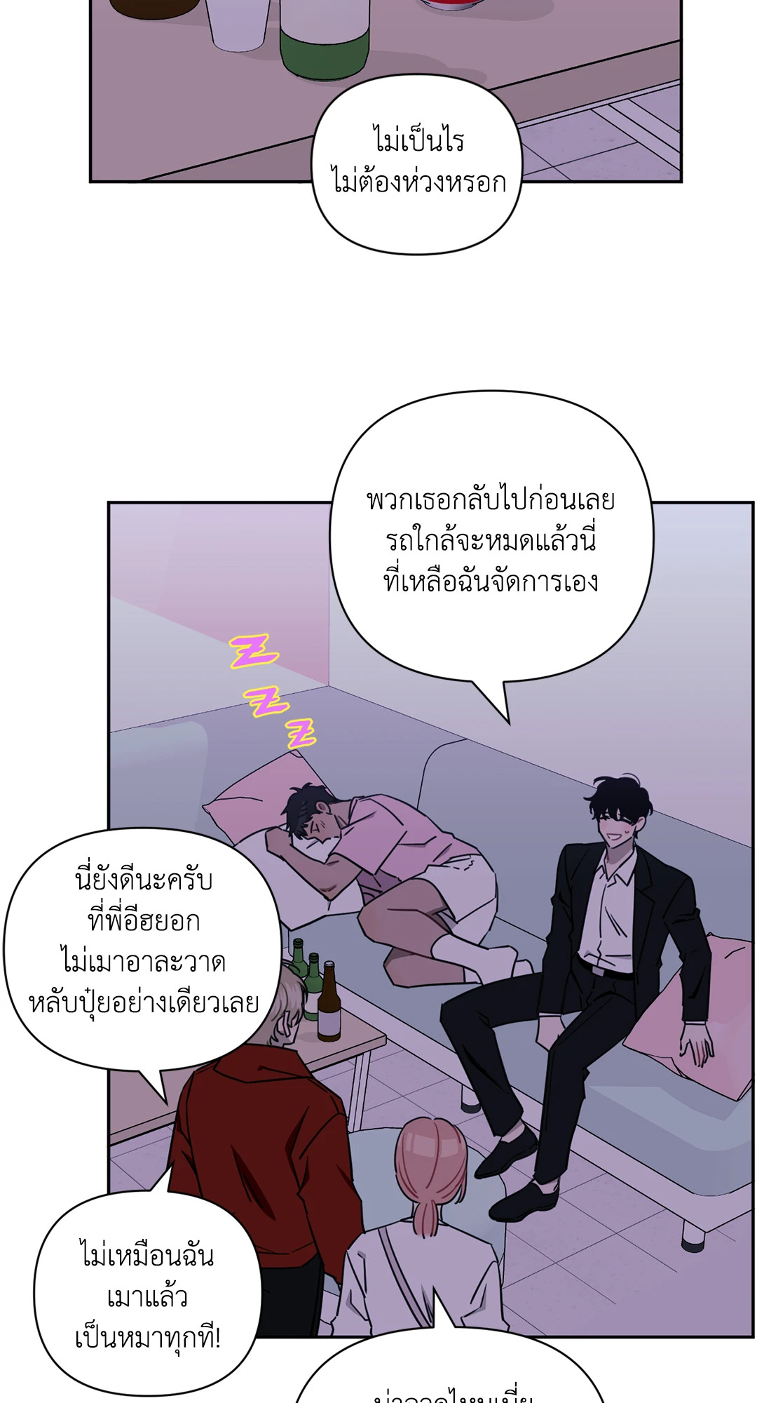 หน้า 59