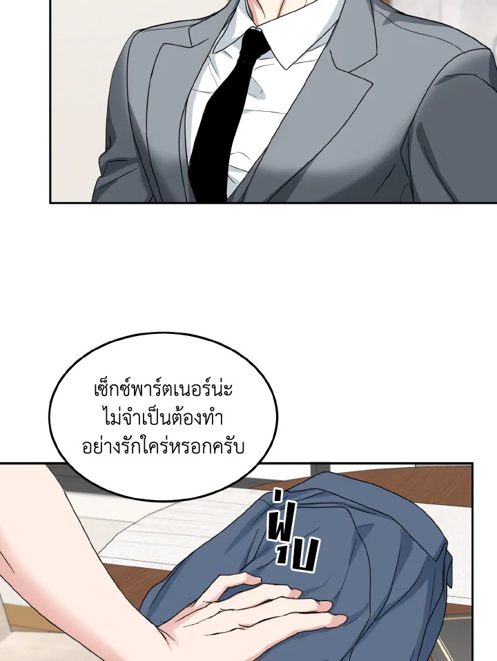 หน้า 49