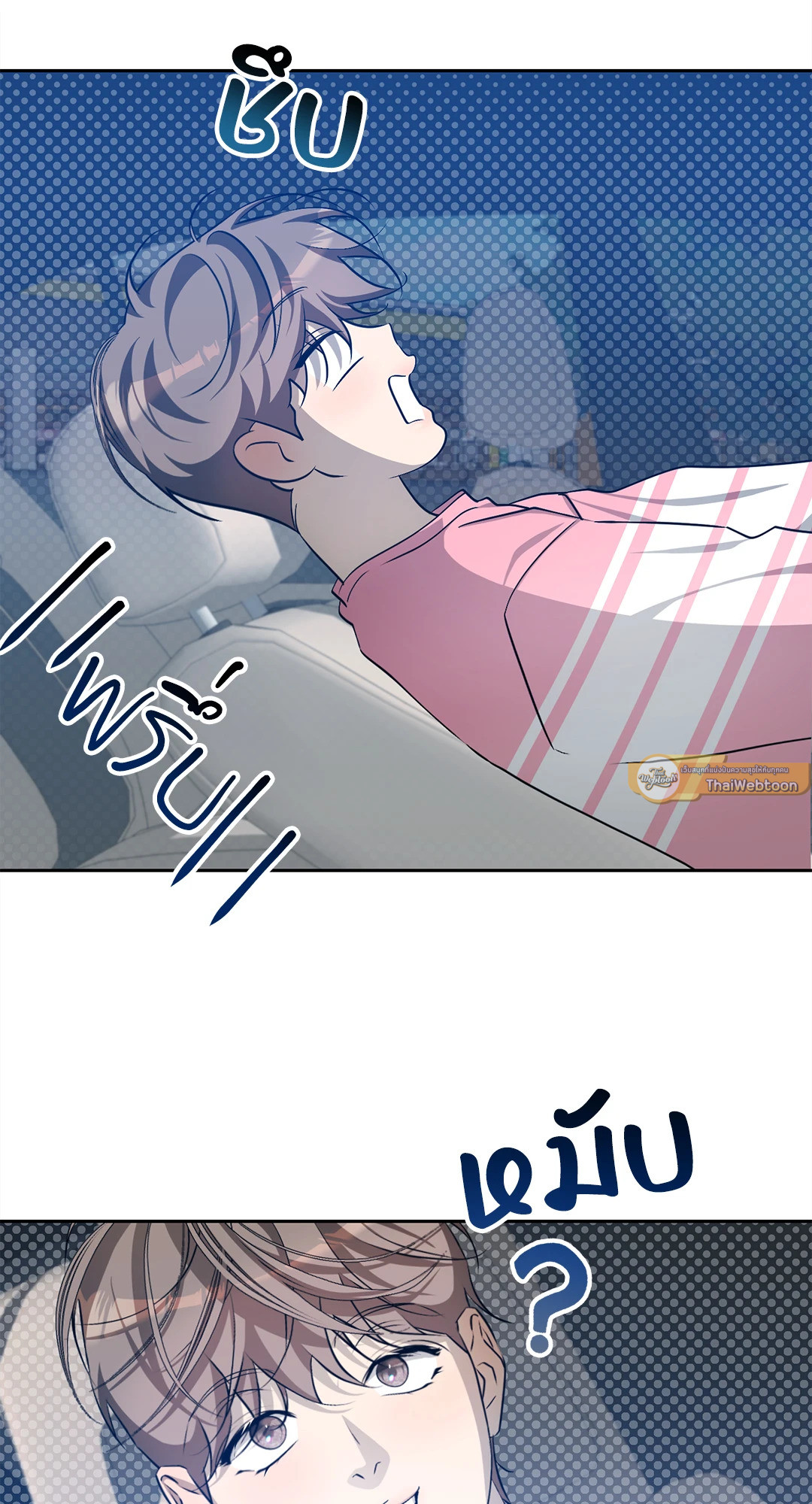 หน้า 85