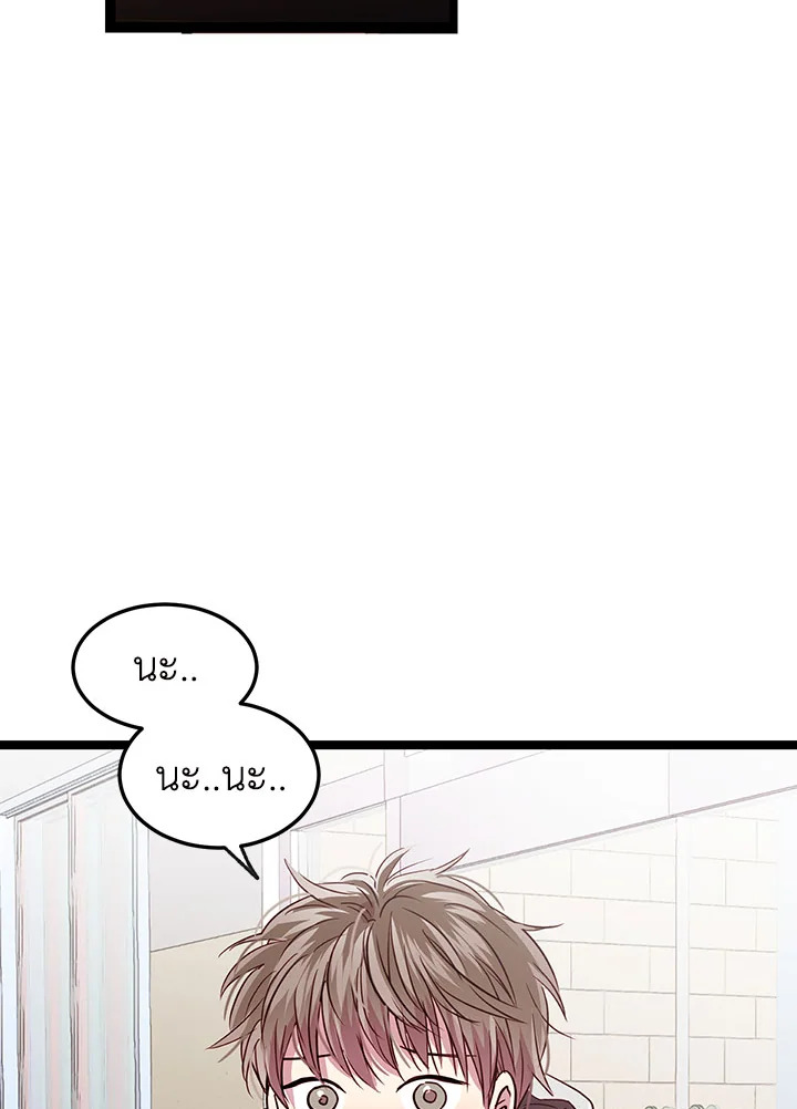 หน้า 75