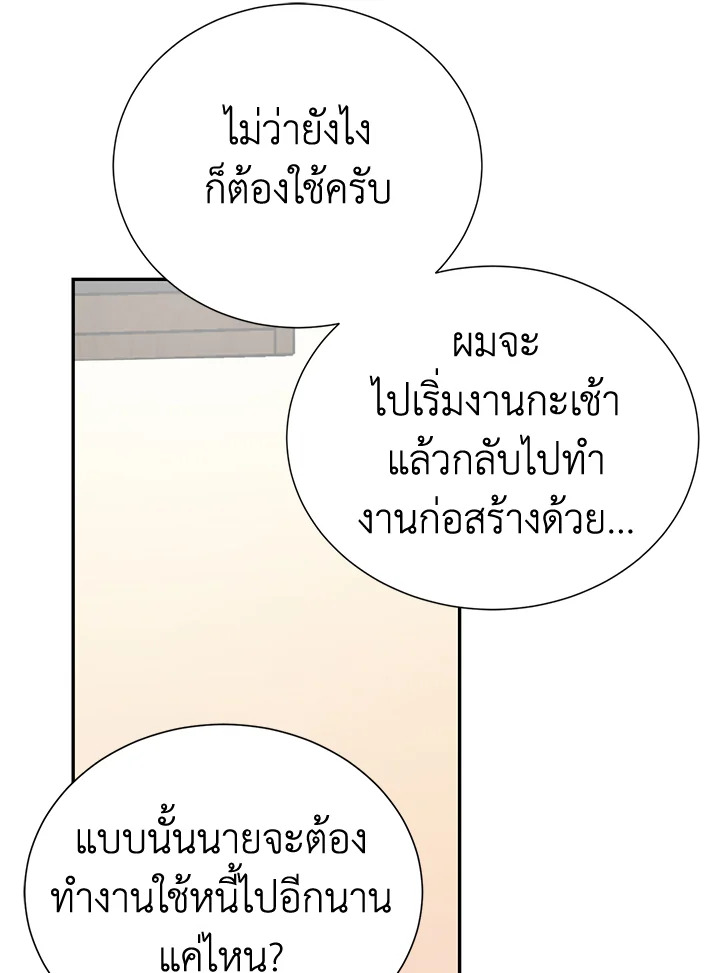หน้า 89