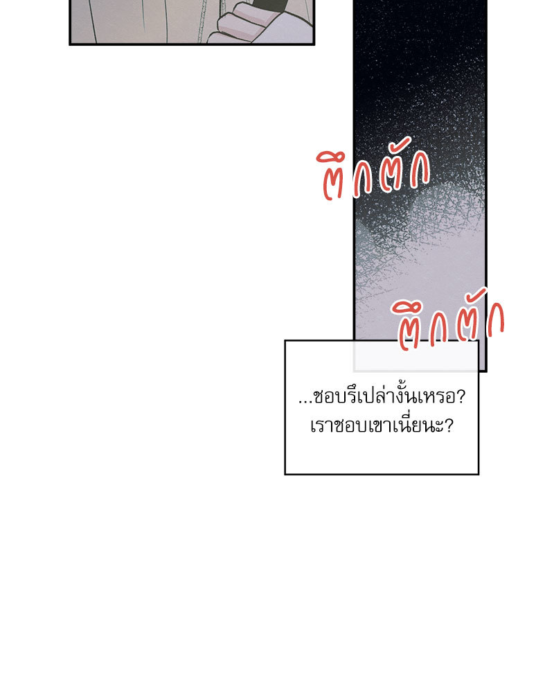 หน้า 102