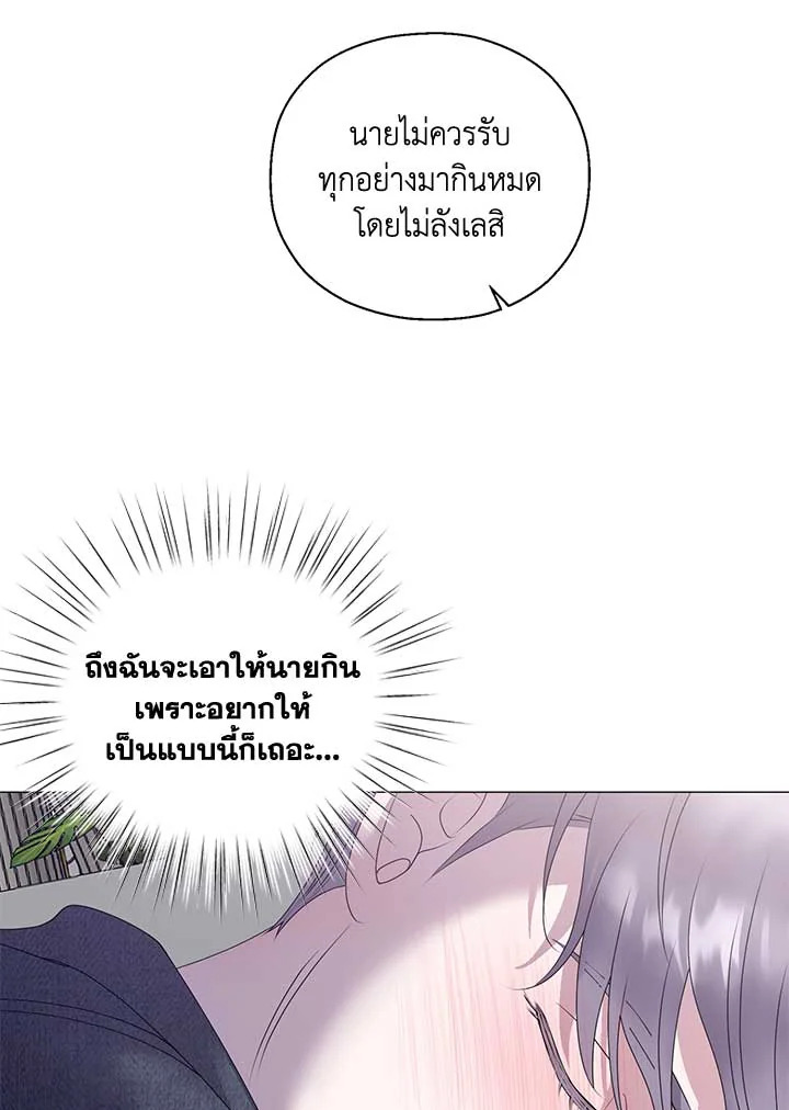 หน้า 112