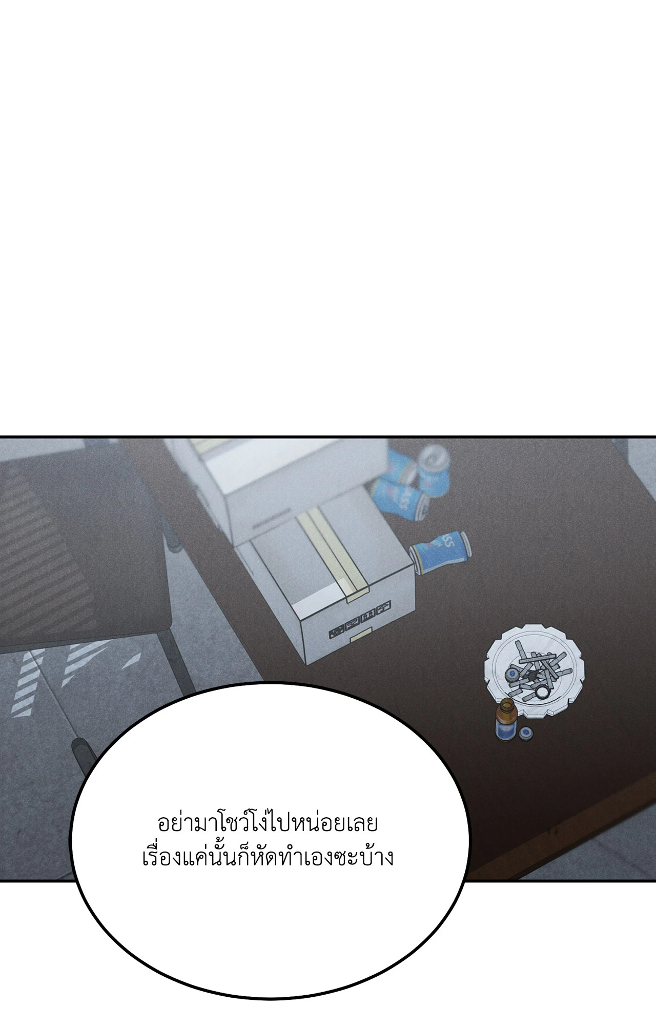 หน้า 67