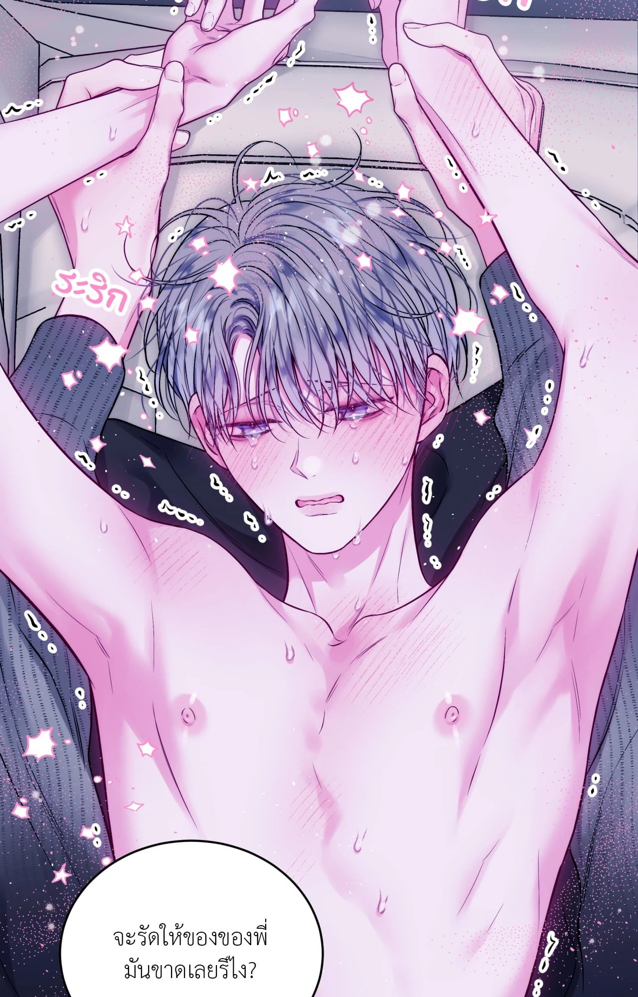 หน้า 45