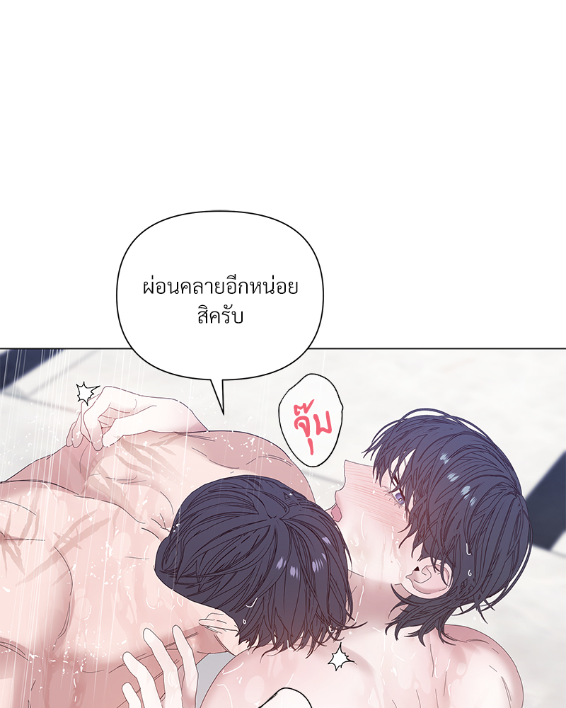 หน้า 83