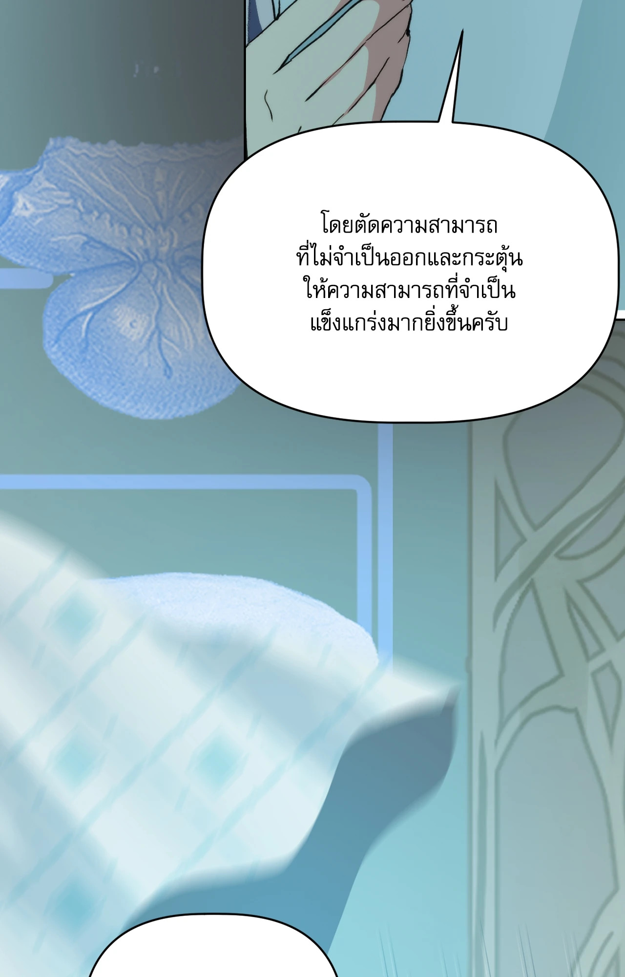 หน้า 57