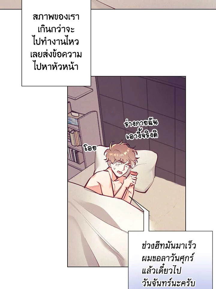 หน้า 27