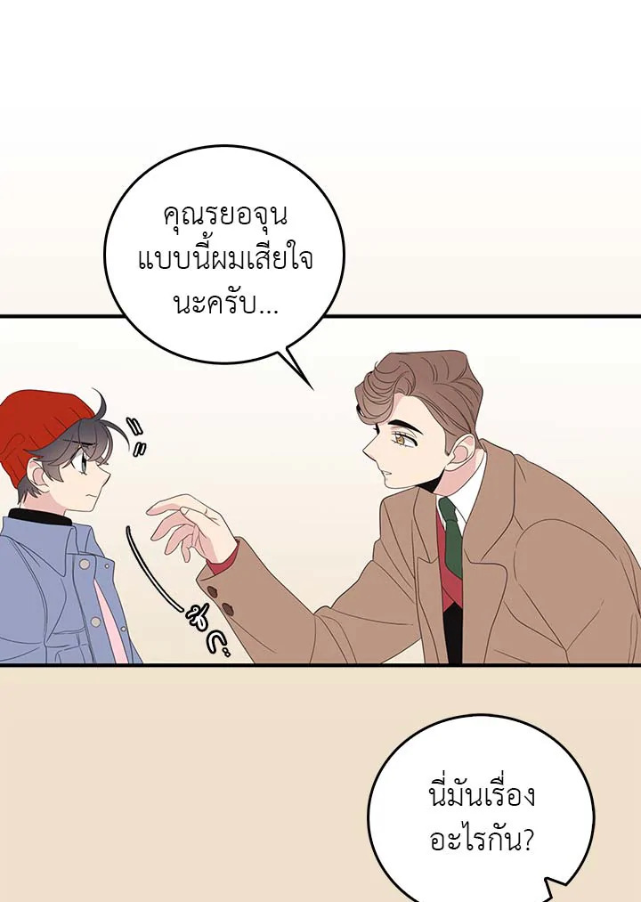 หน้า 27