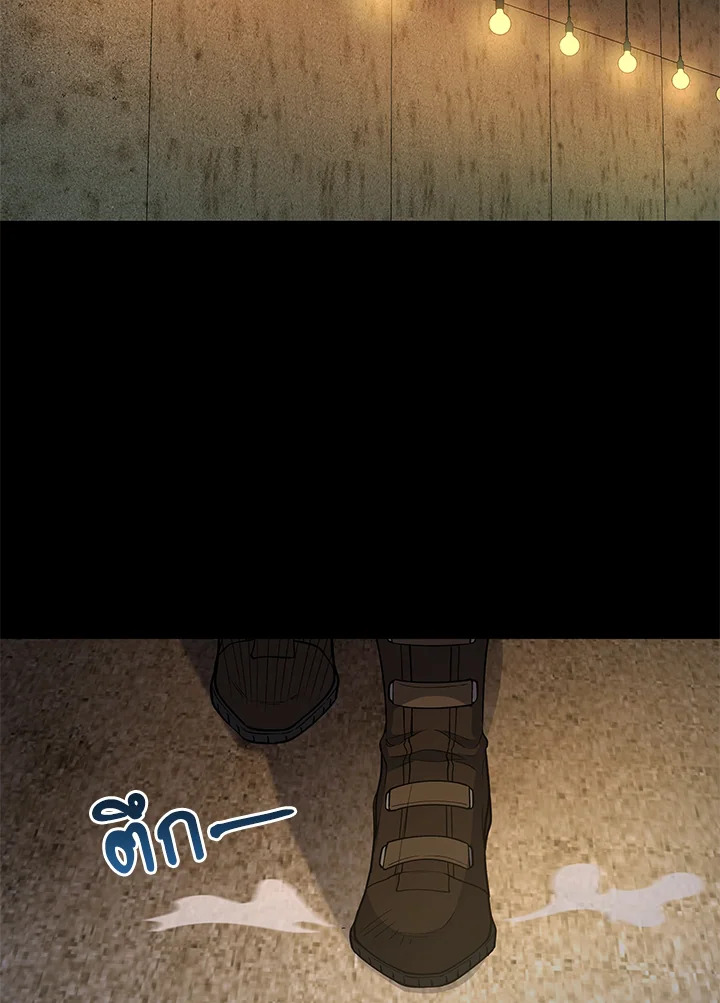 ครัวมหัศจรรย์ | Hero's Diner ตอนที่ 17 - รูปที่ 2