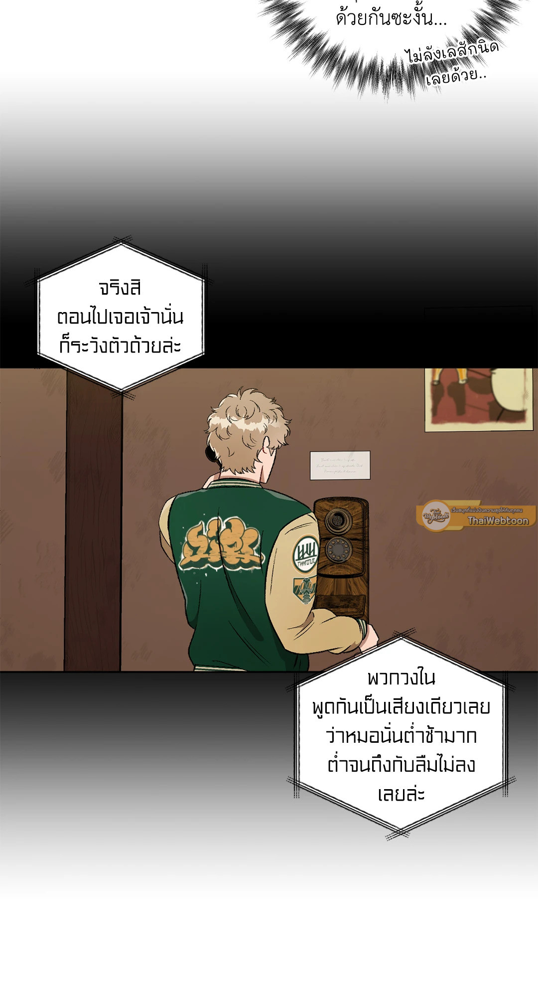 หน้า 57
