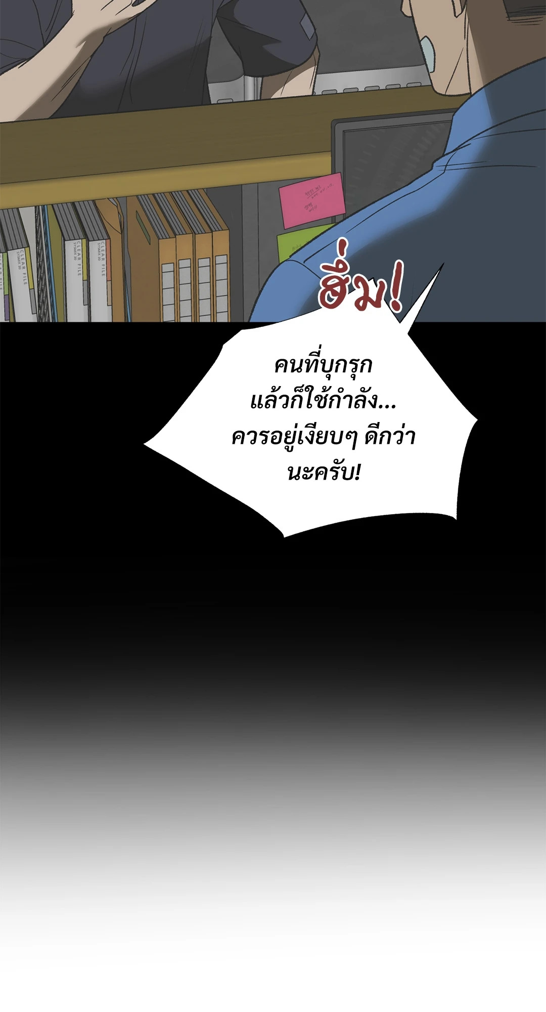 หน้า 53