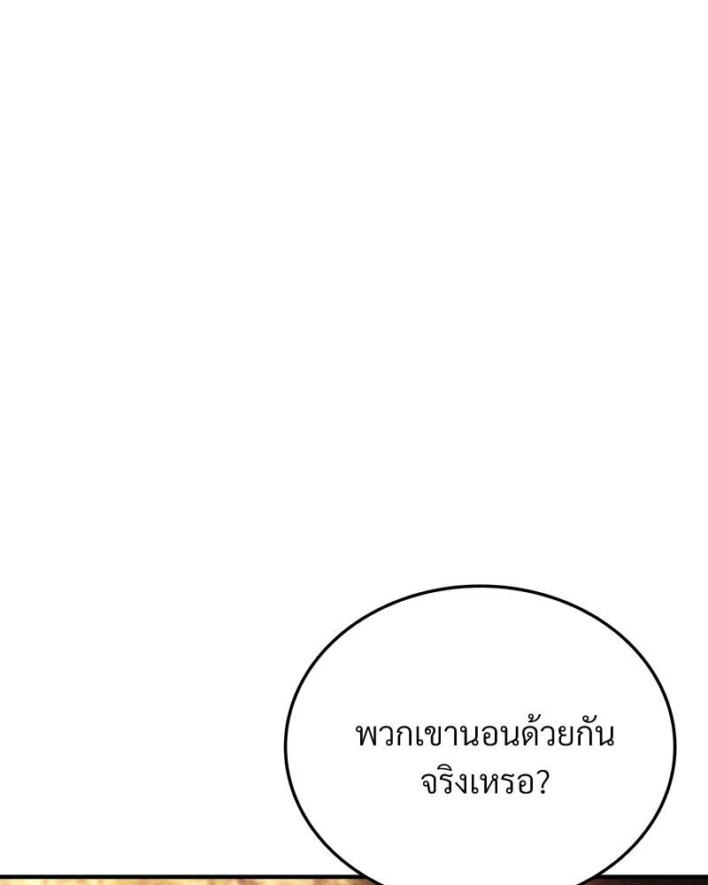 หน้า 120