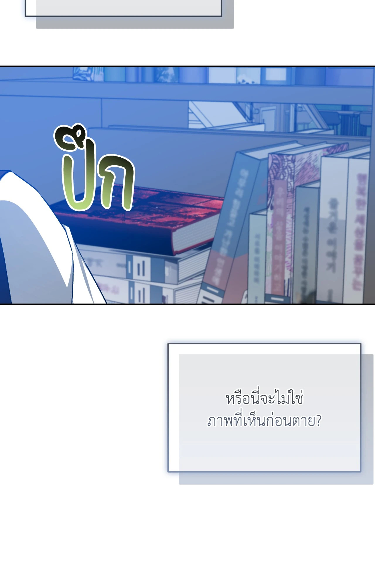 หน้า 81