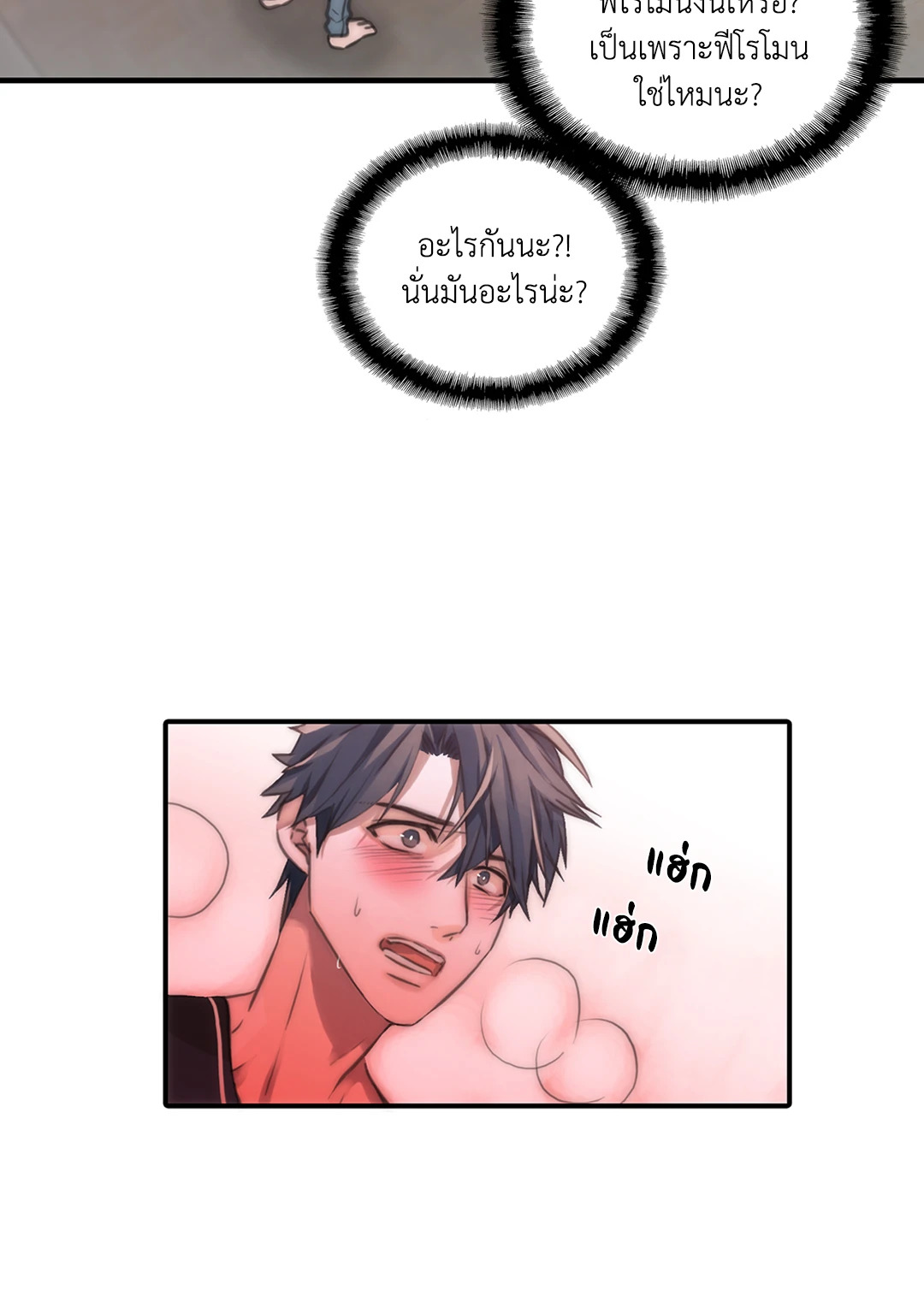 หน้า 18