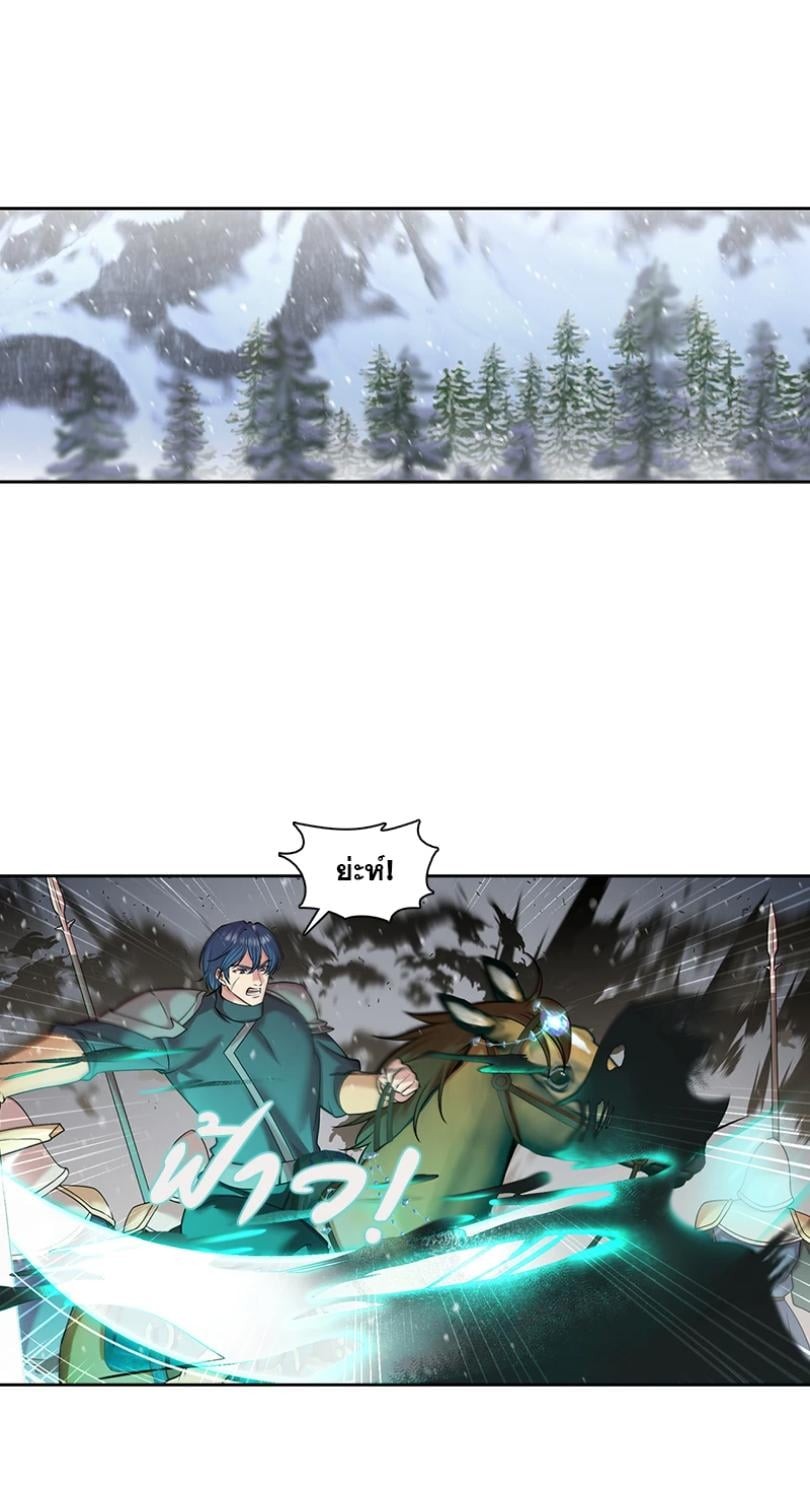 ราชาวายร้ายอย่างผมก็อยากจะรอดในเกมจีบหนุ่มนะครับ | I was Reborn as the Villainess' Father and I Need XXX to Survive! ตอนที่ 111 - รูปที่ 2