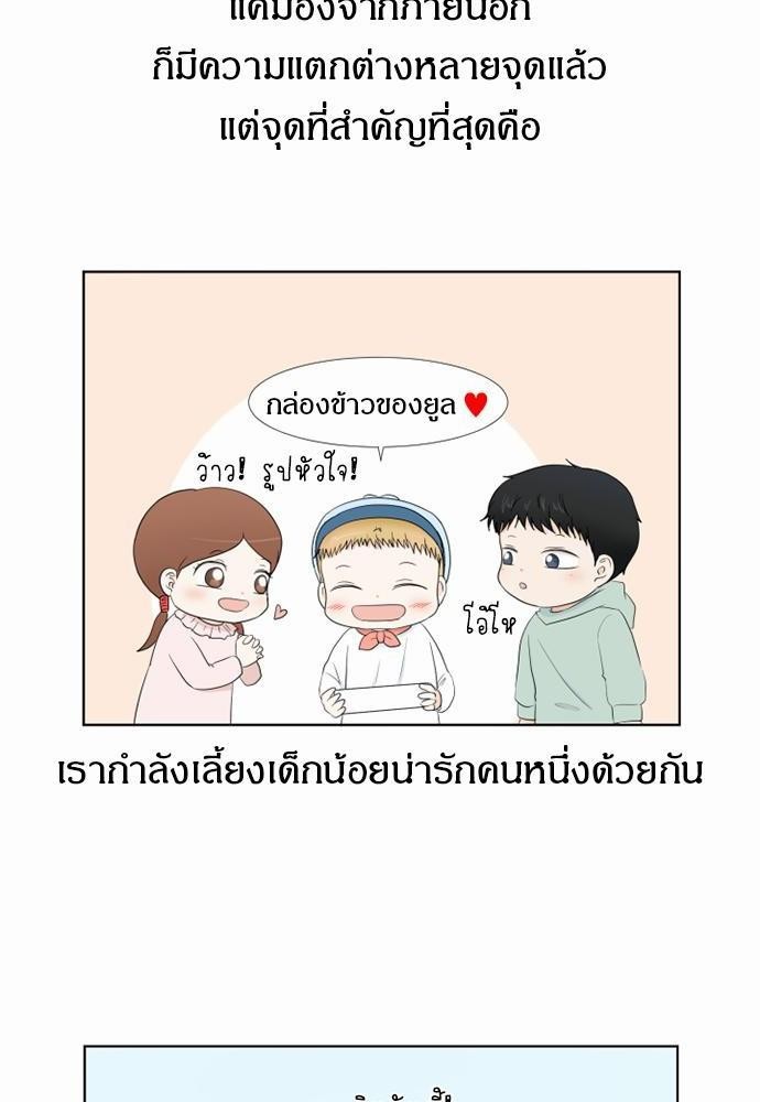 หน้า 70