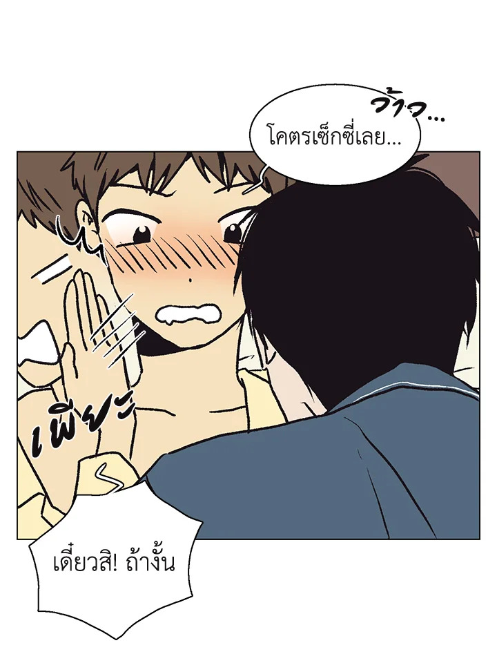 หน้า 84