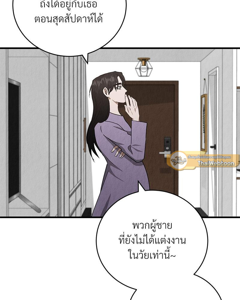 หน้า 93