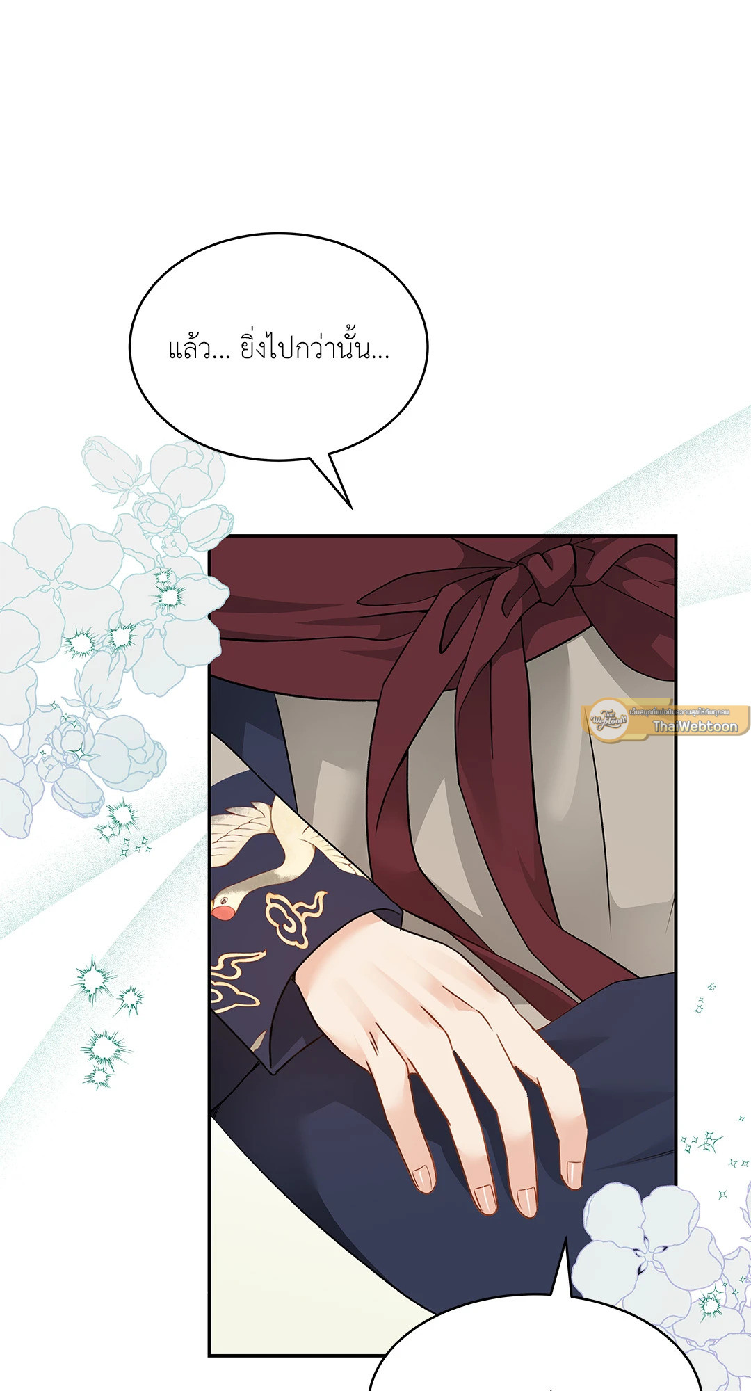 หน้า 65