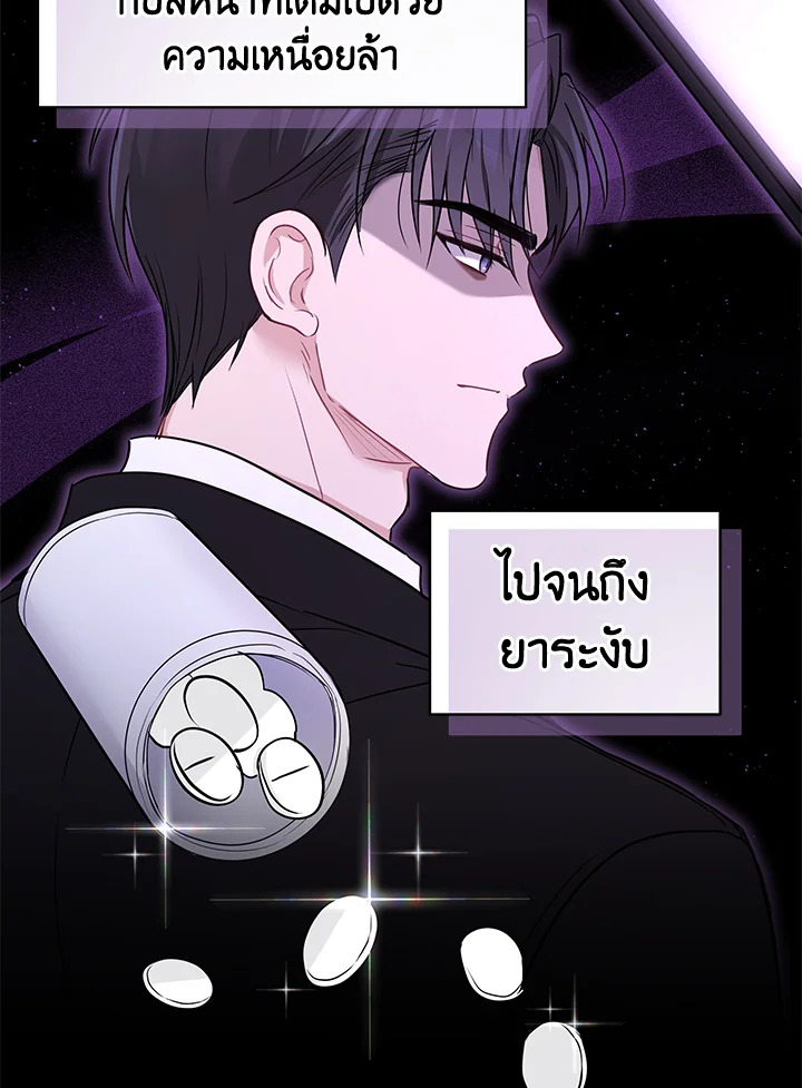 หน้า 82
