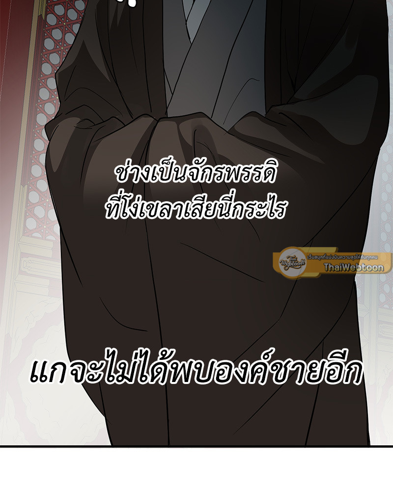 หน้า 99