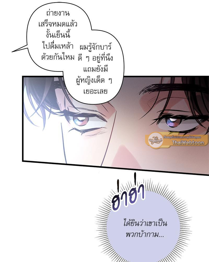 หน้า 79