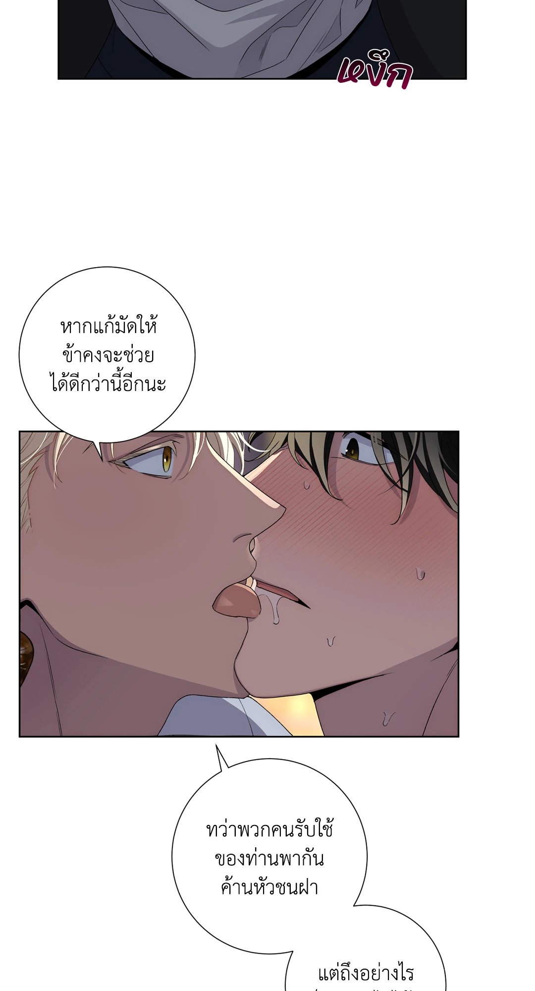 หน้า 50