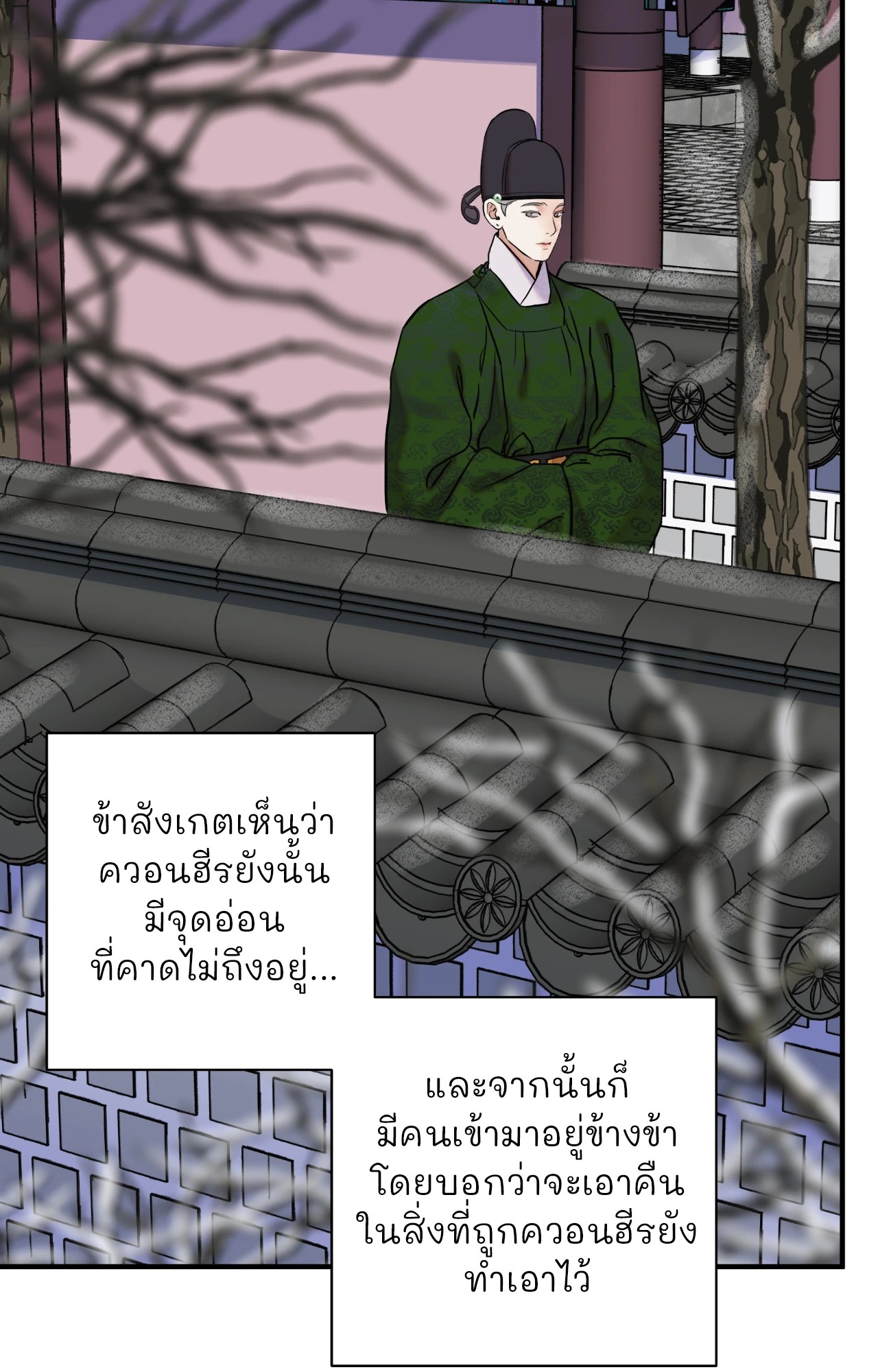หน้า 84