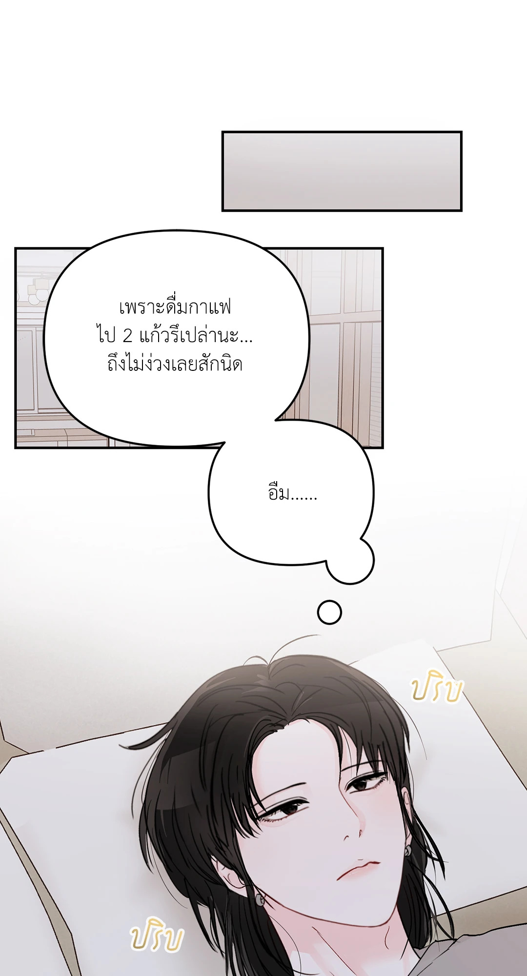 หน้า 67