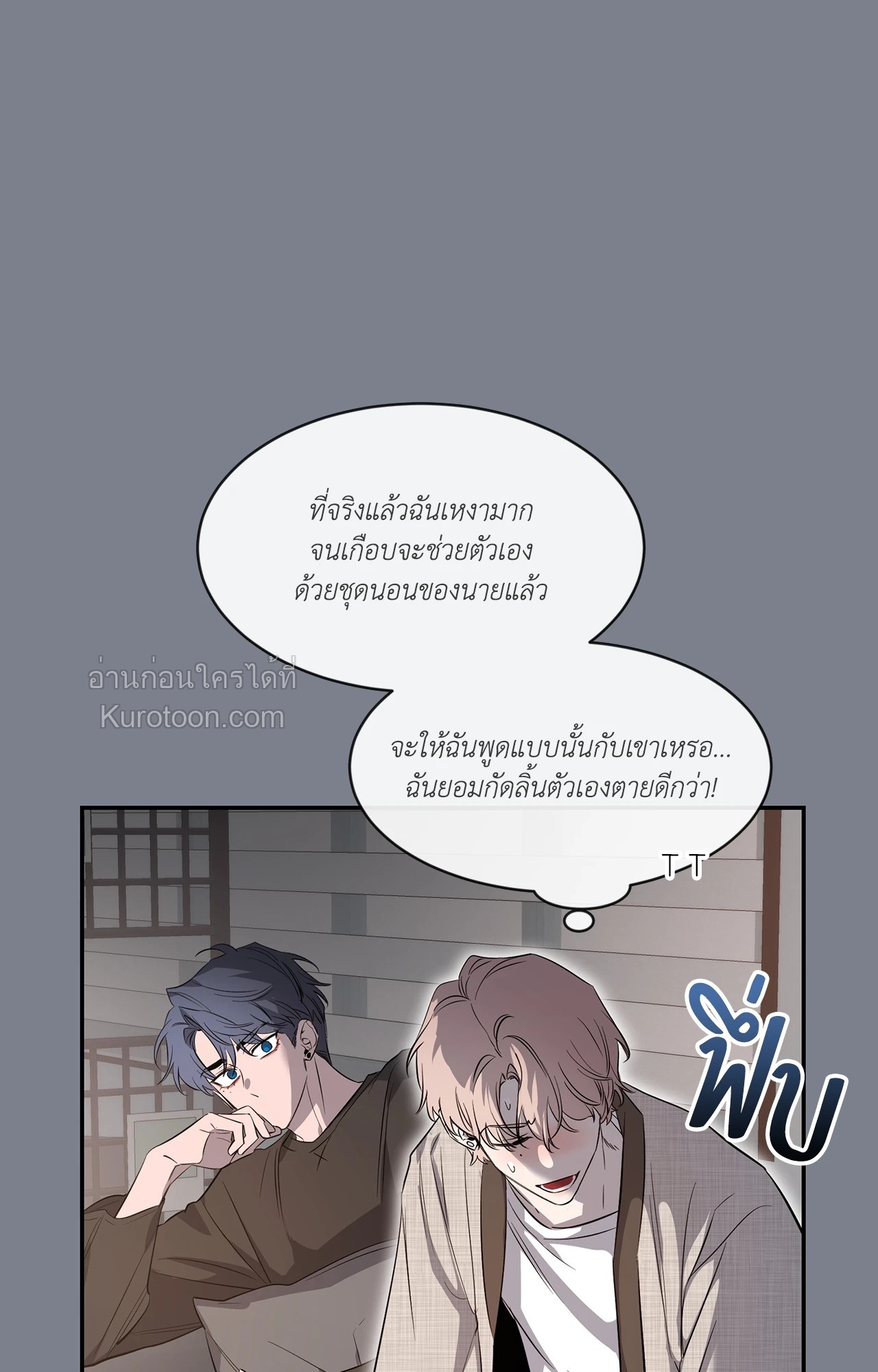 หน้า 81