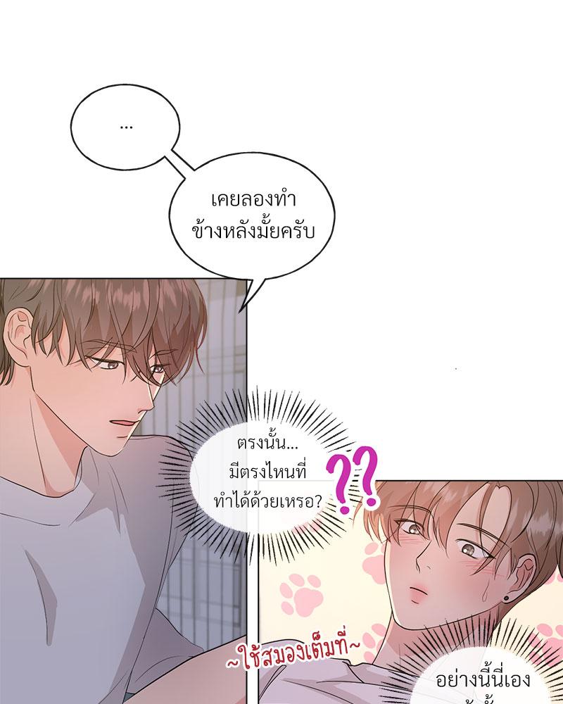 หน้า 83