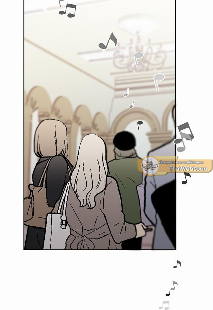 ปฏิบัติการหนีเดบิวต์ | How to Avoid a Debut ตอนที่ 48 - รูปที่ 2