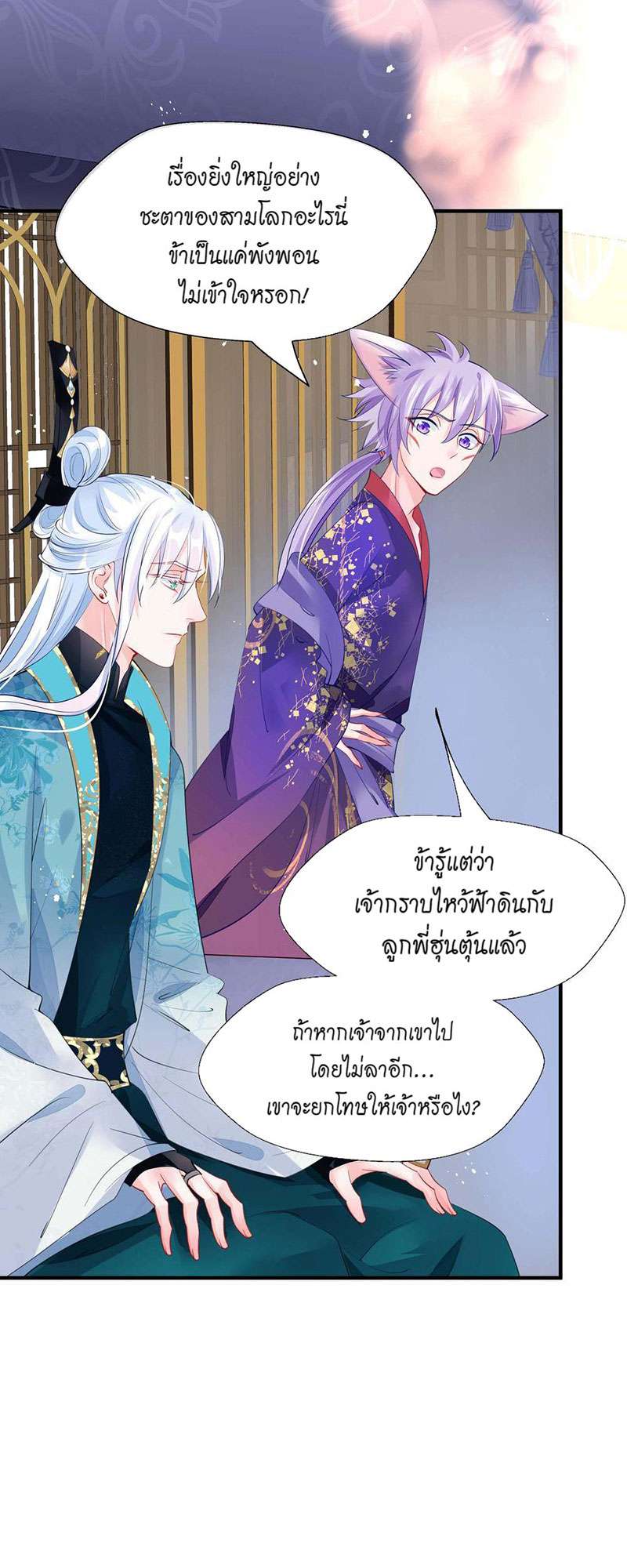 หน้า 31