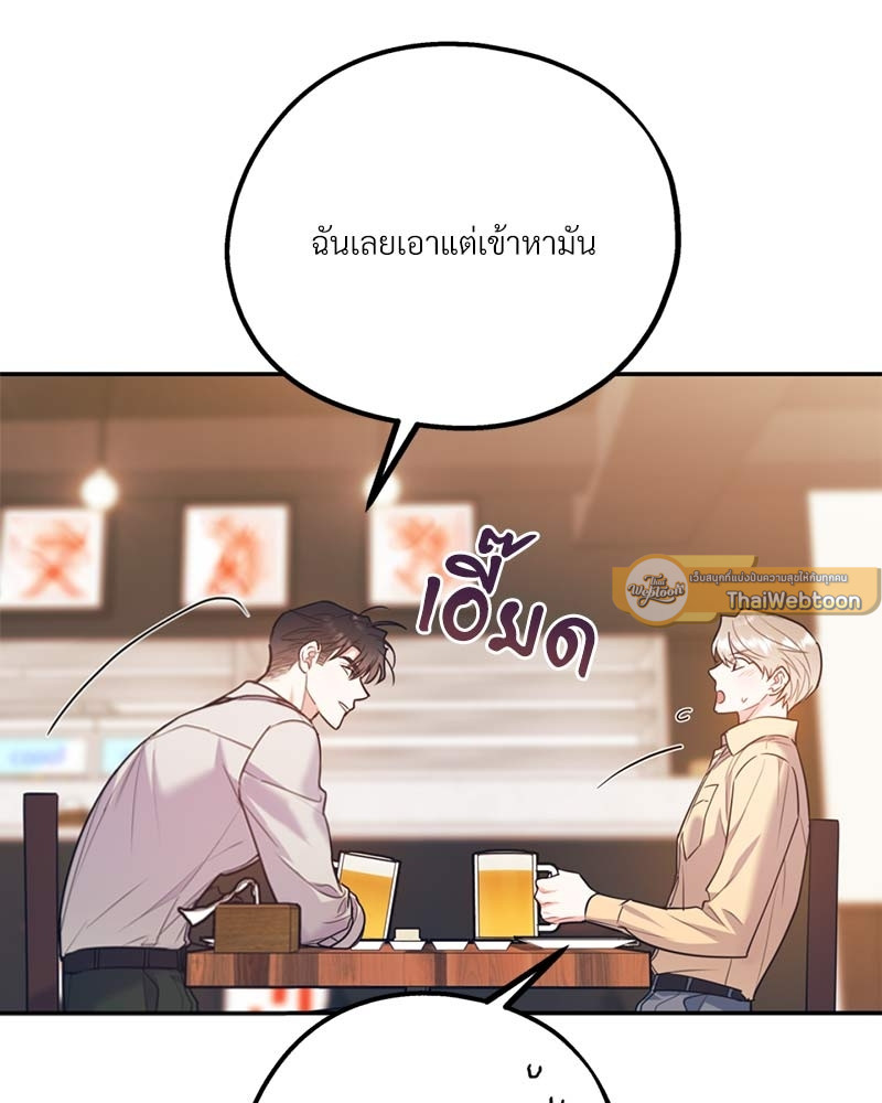 หน้า 79