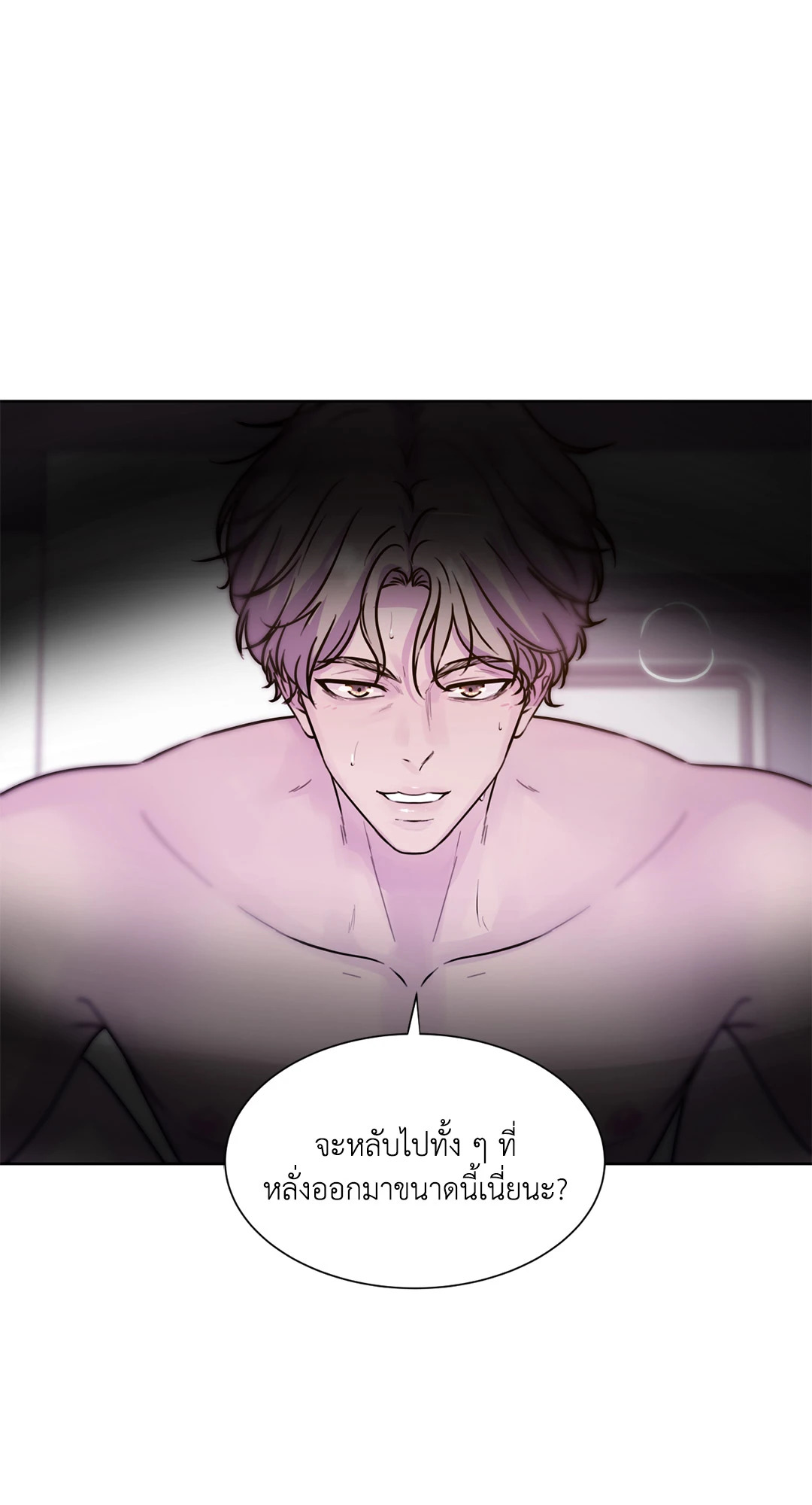 หน้า 77