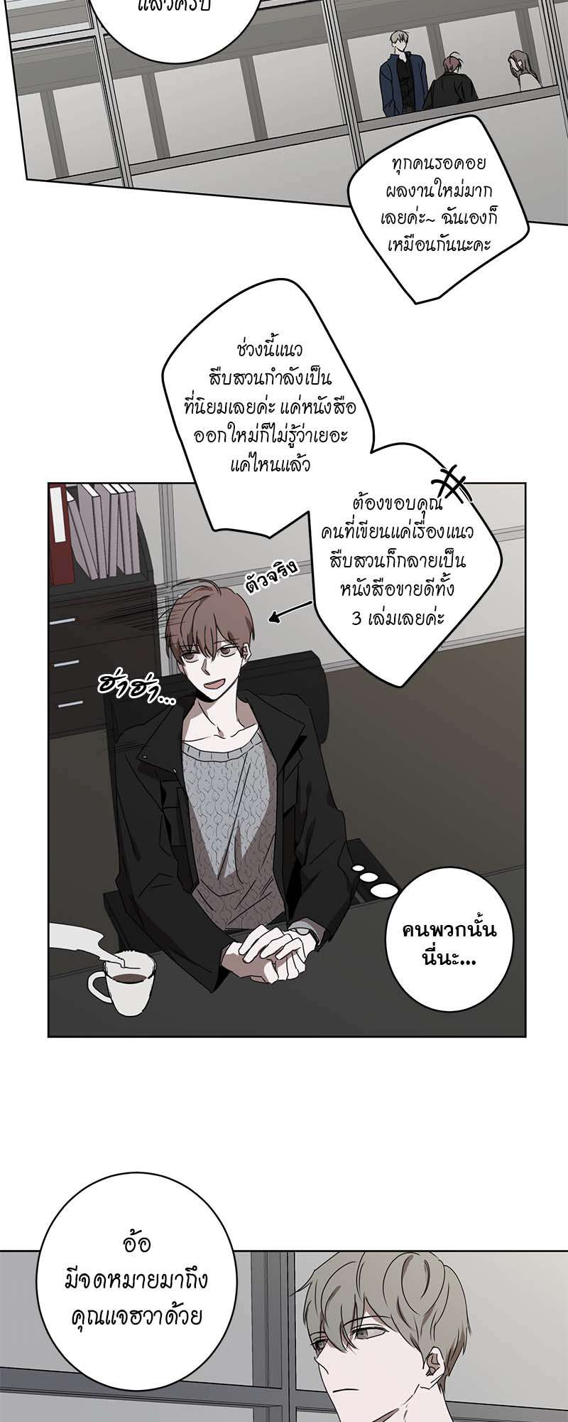 หน้า 21