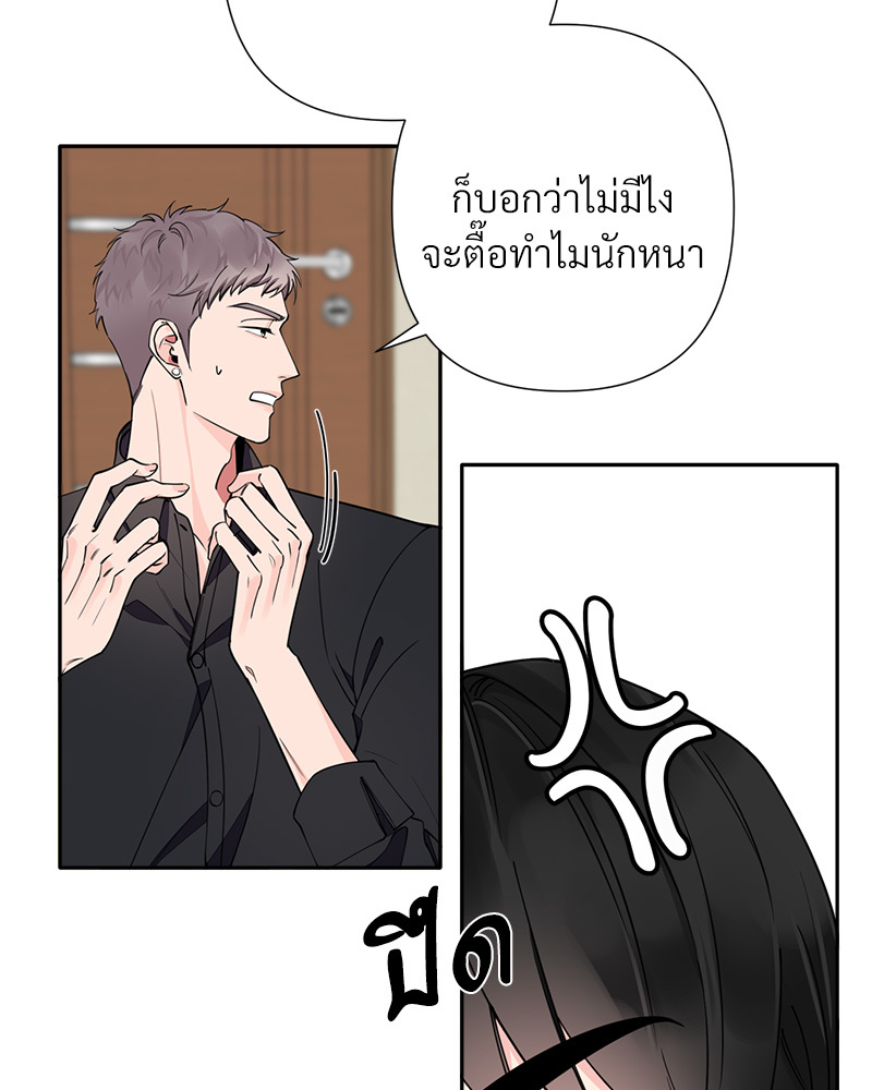 หน้า 69