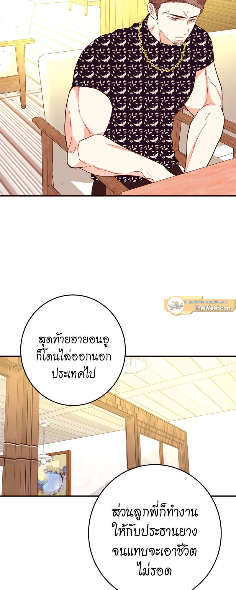 หน้า 57