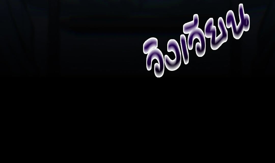 หน้า 78