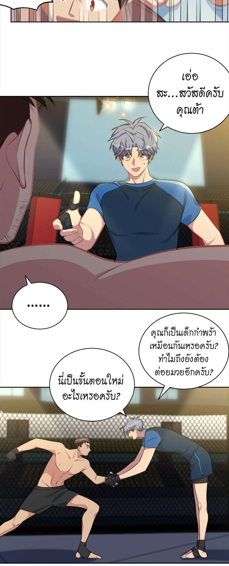 หน้า 19