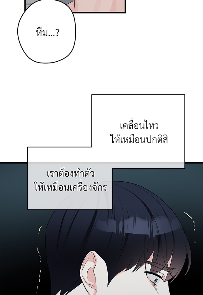 หน้า 83