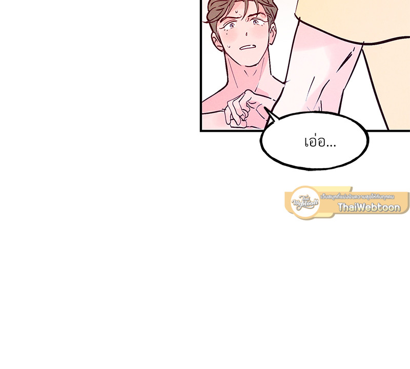 หน้า 75