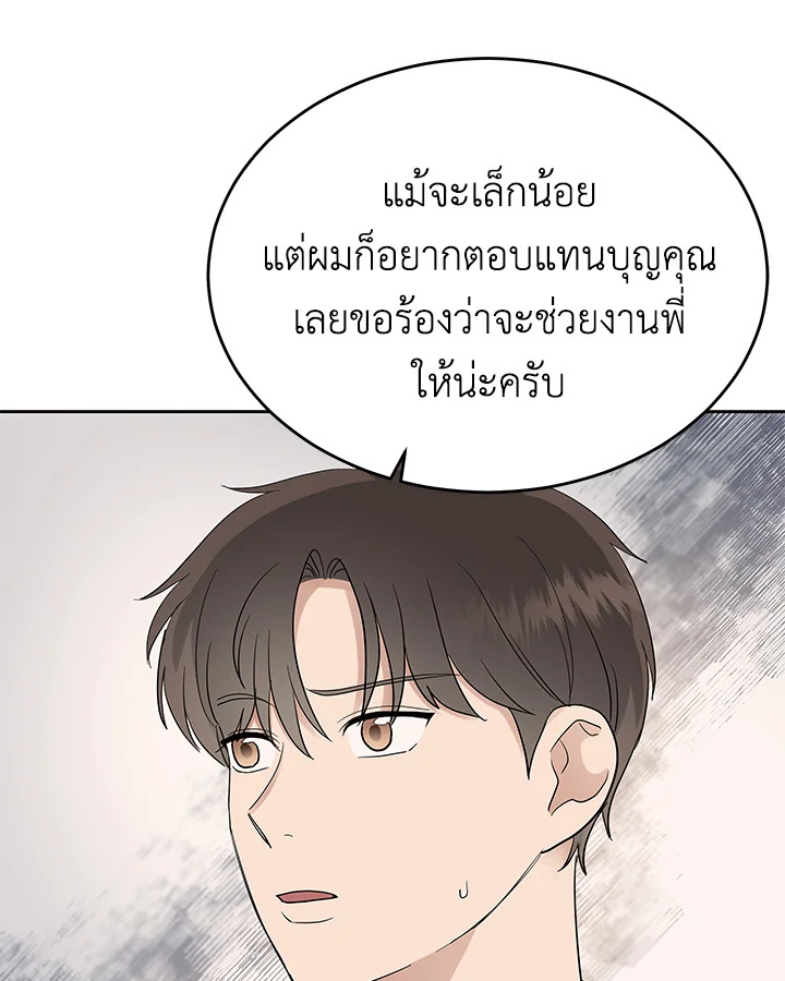 หน้า 67